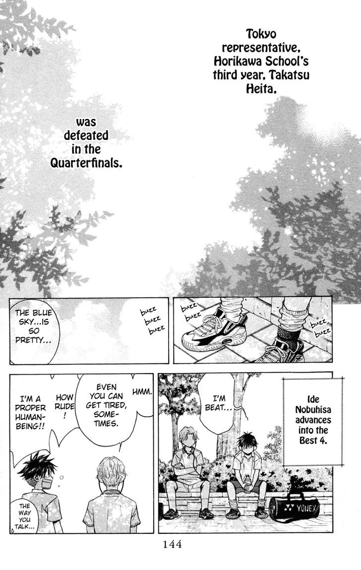 Read Shanimuni Go chapter 101 image 12 on Lezhin