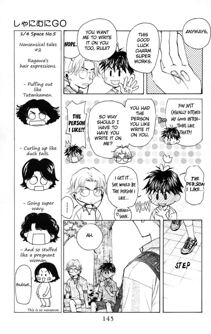Read Shanimuni Go chapter 101 image 13 on Lezhin