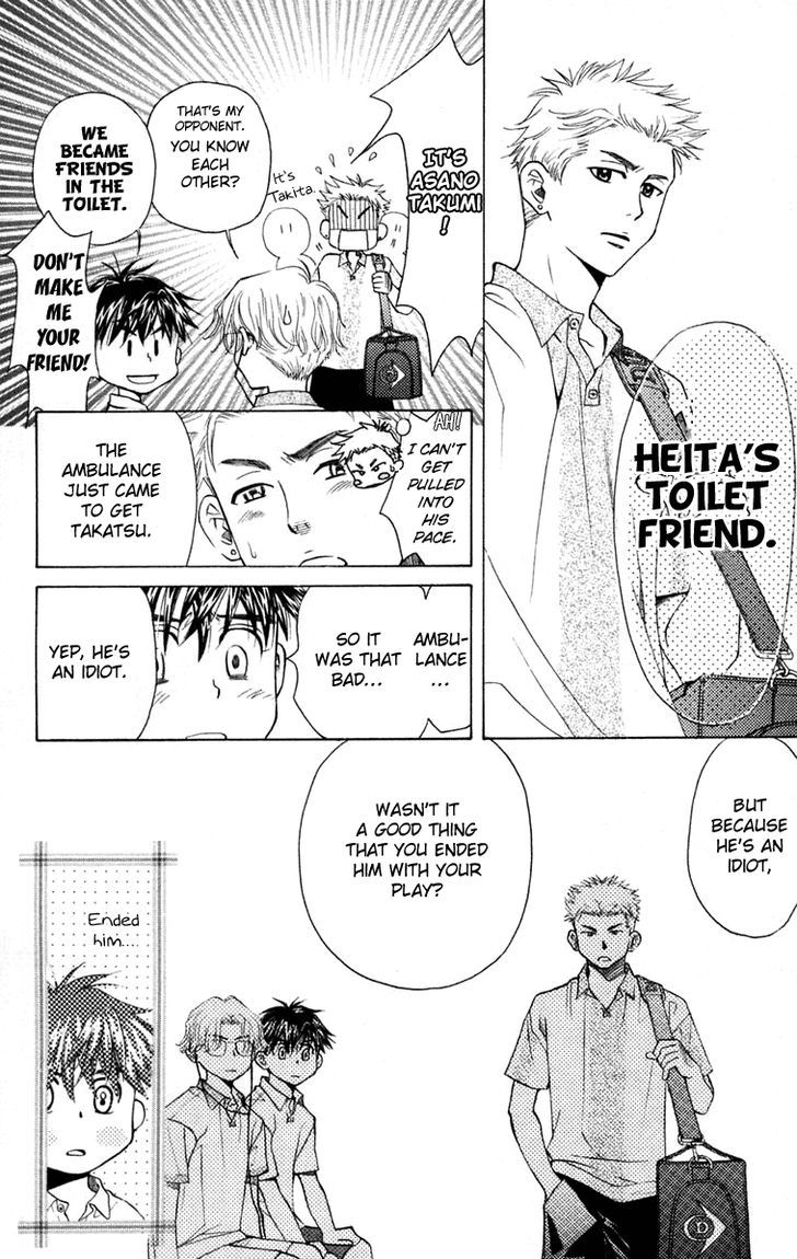 Read Shanimuni Go chapter 101 image 14 on Lezhin