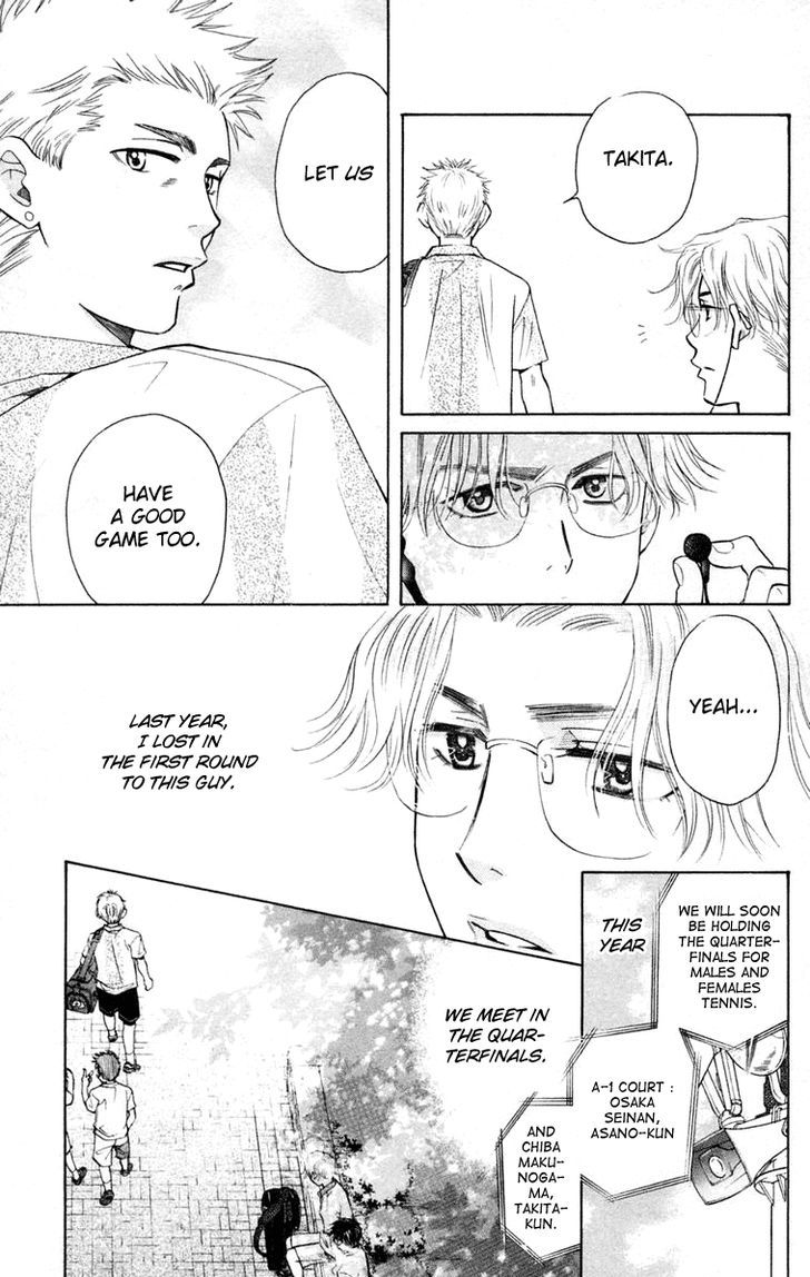 Read Shanimuni Go chapter 101 image 15 on Lezhin