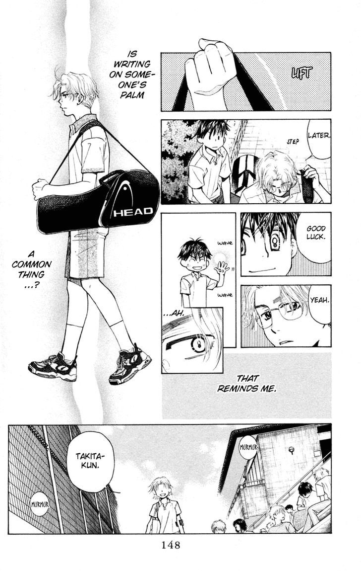 Read Shanimuni Go chapter 101 image 16 on Lezhin