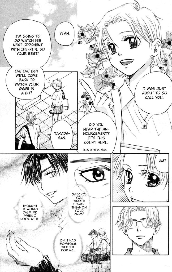 Read Shanimuni Go chapter 101 image 17 on Lezhin