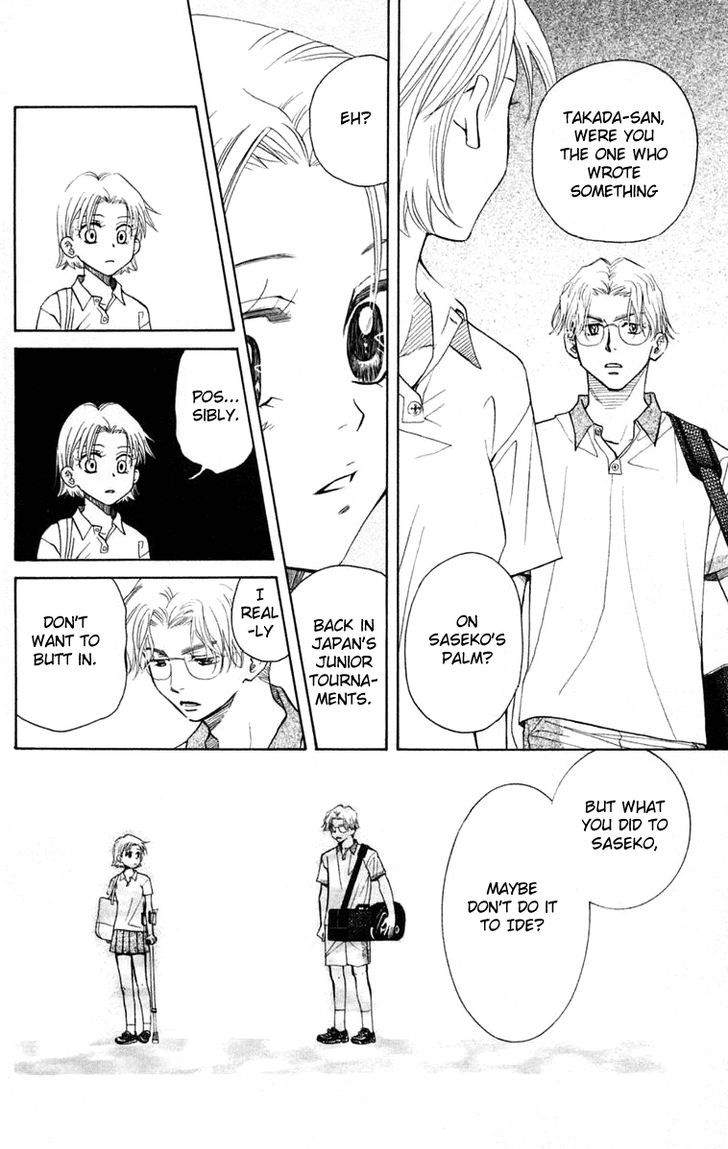 Read Shanimuni Go chapter 101 image 18 on Lezhin