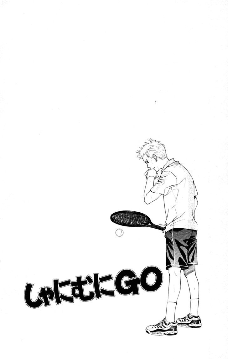 Read Shanimuni Go chapter 101 image 2 on Lezhin