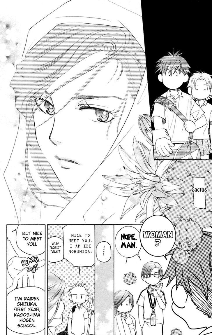 Read Shanimuni Go chapter 101 image 24 on Lezhin