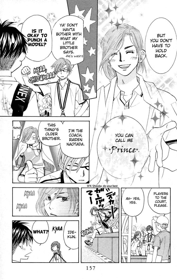 Read Shanimuni Go chapter 101 image 25 on Lezhin