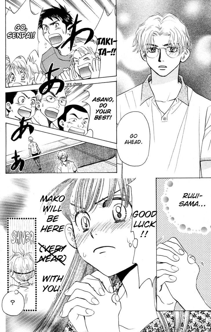 Read Shanimuni Go chapter 101 image 28 on Lezhin