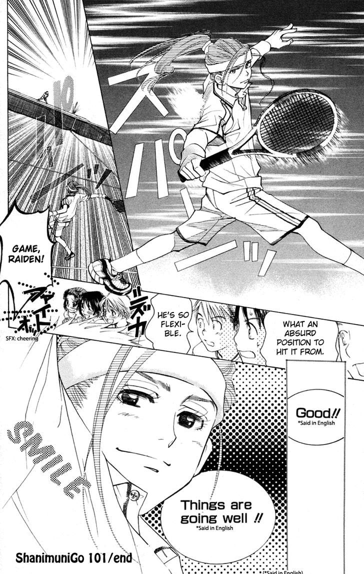 Read Shanimuni Go chapter 101 image 32 on Lezhin