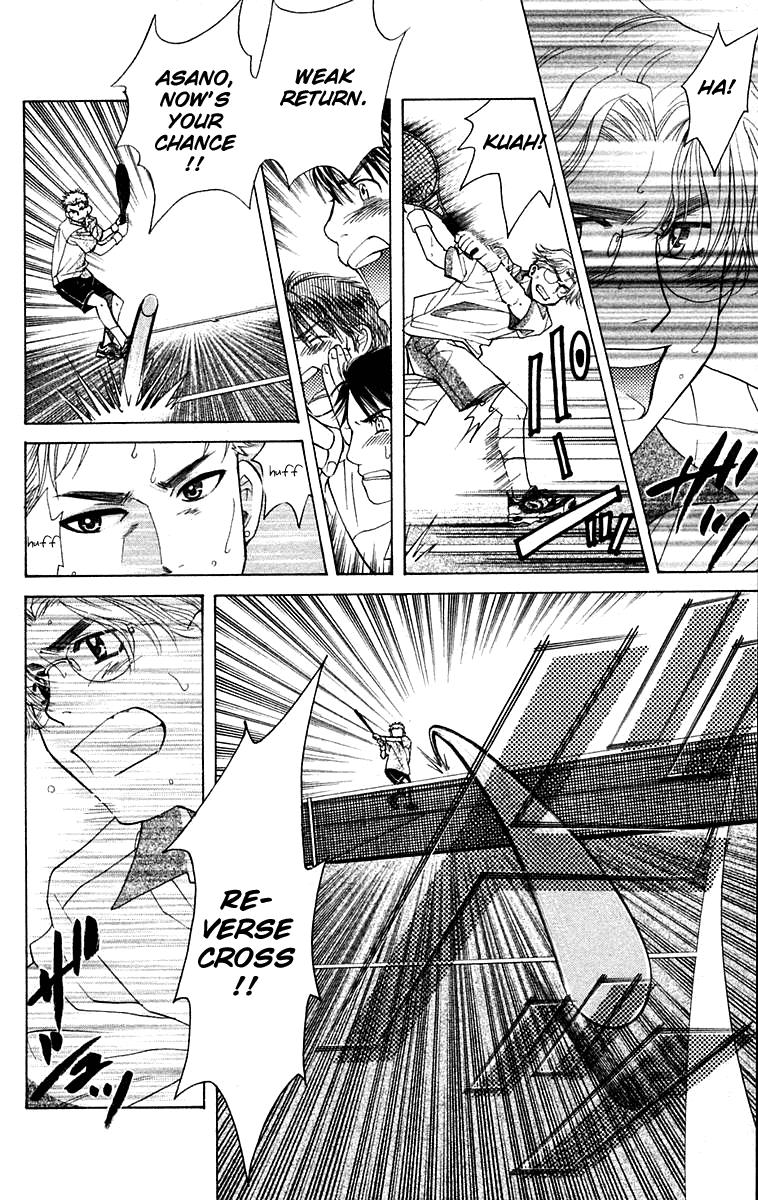 Read Shanimuni Go chapter 103 image 10 on Lezhin