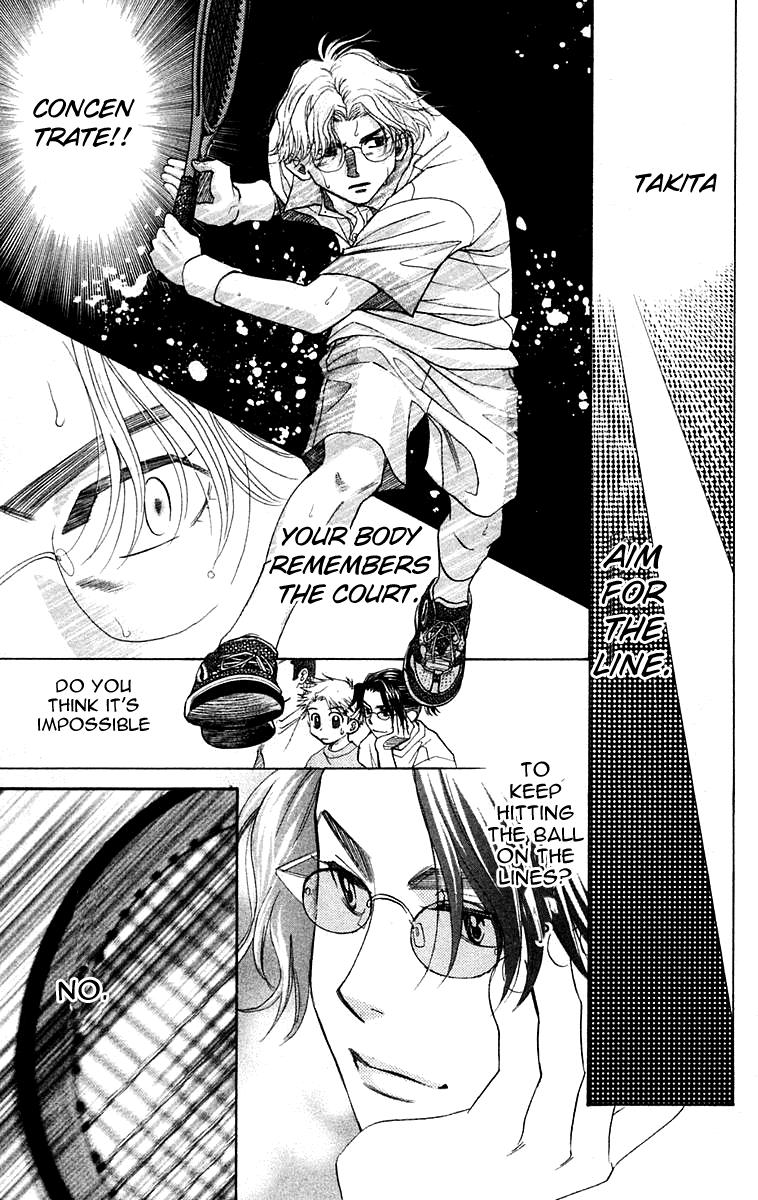 Read Shanimuni Go chapter 103 image 11 on Lezhin