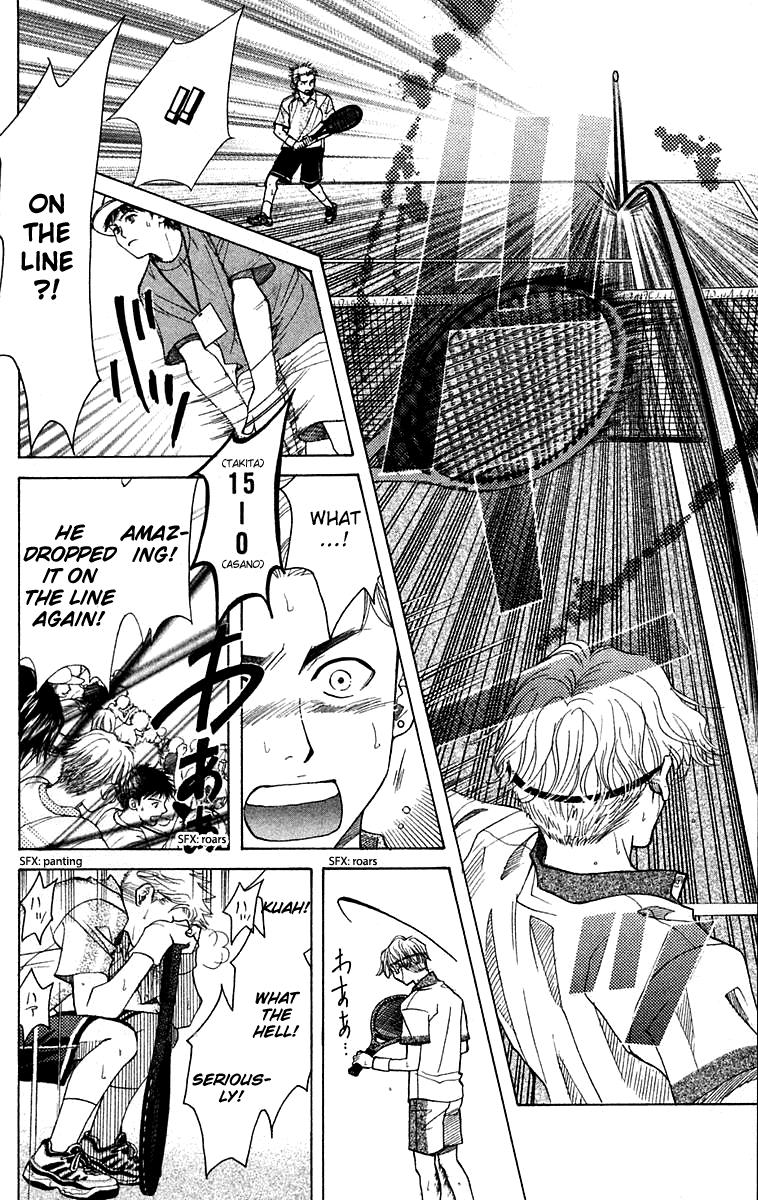 Read Shanimuni Go chapter 103 image 12 on Lezhin