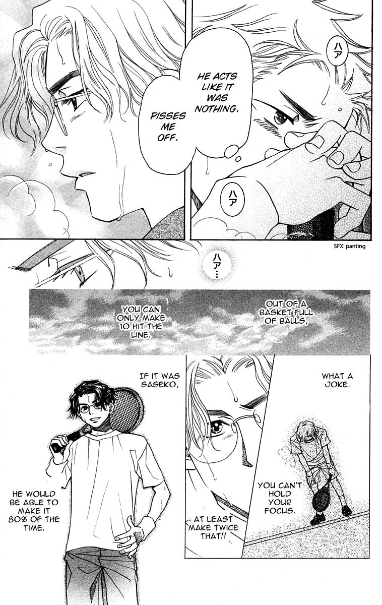 Read Shanimuni Go chapter 103 image 13 on Lezhin
