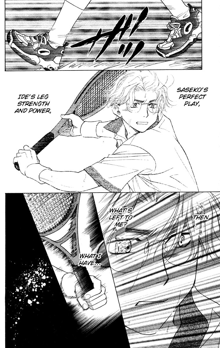 Read Shanimuni Go chapter 103 image 14 on Lezhin
