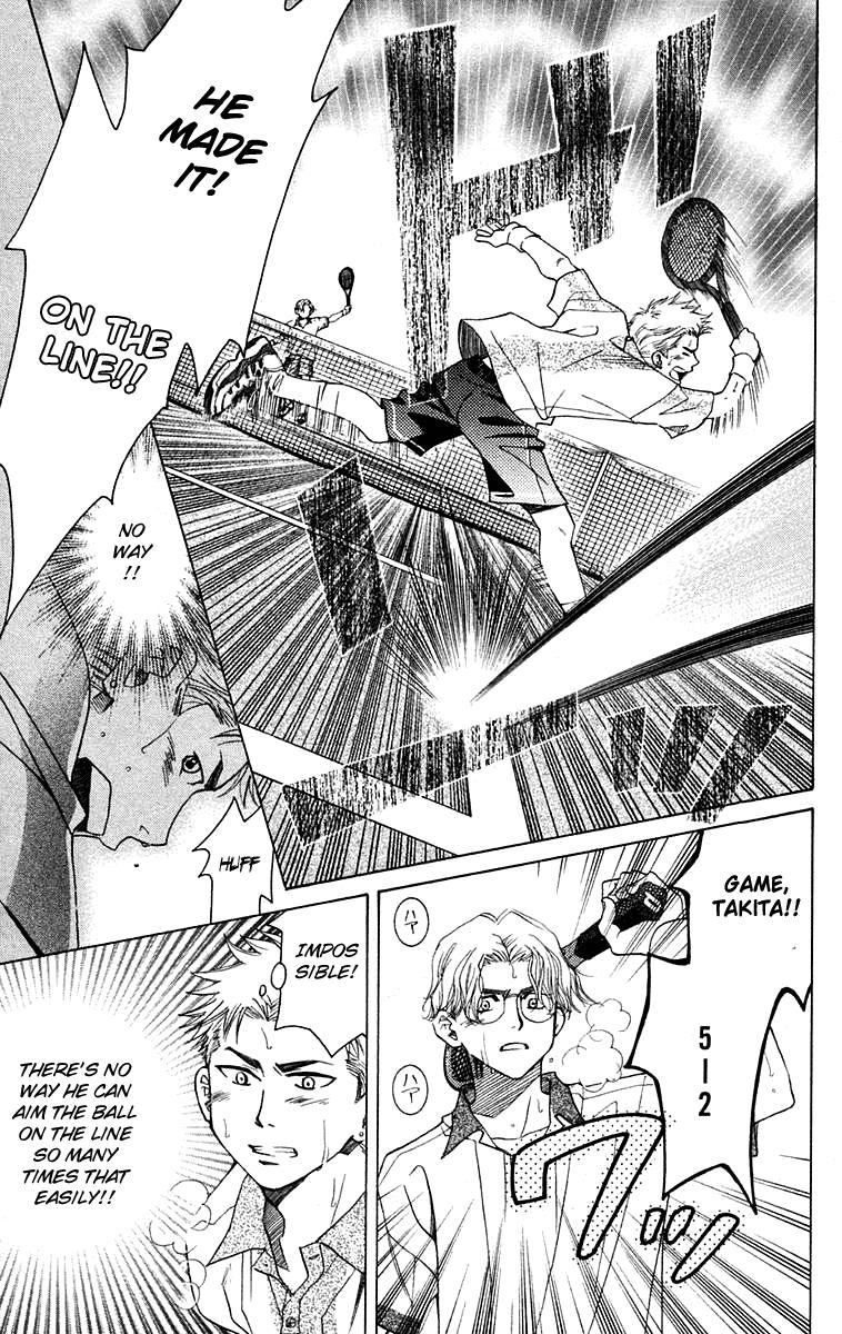 Read Shanimuni Go chapter 103 image 15 on Lezhin