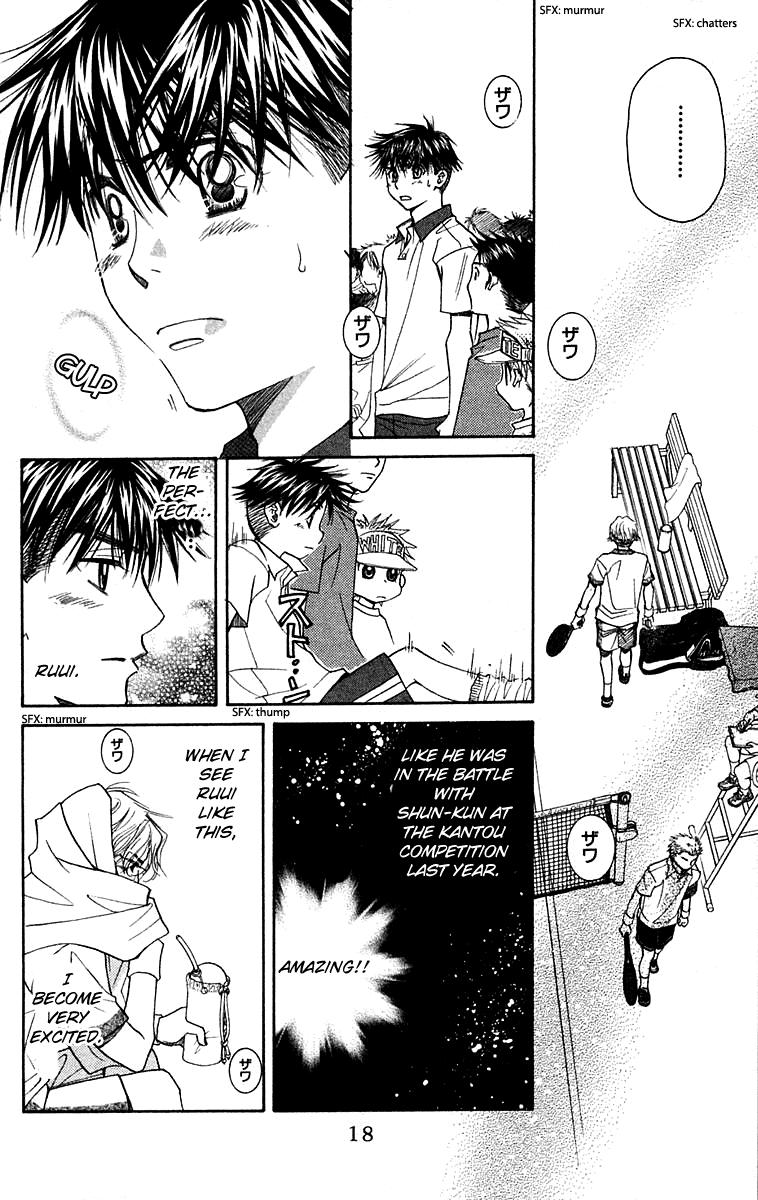 Read Shanimuni Go chapter 103 image 16 on Lezhin