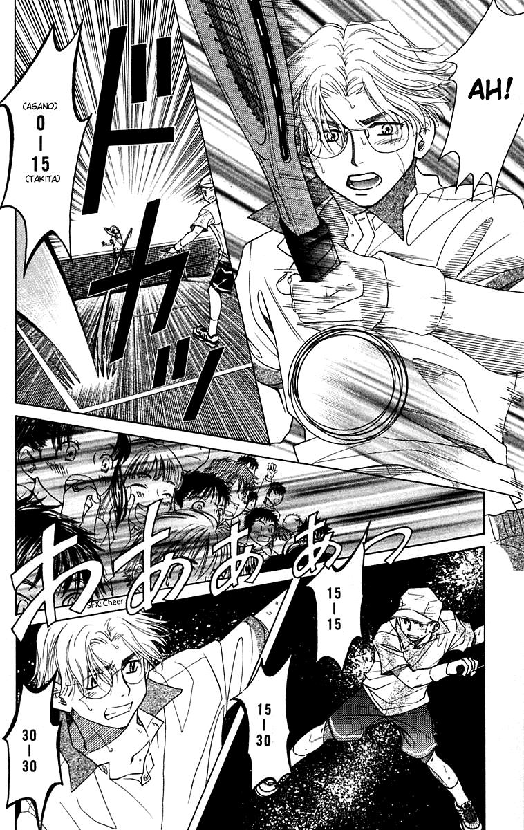 Read Shanimuni Go chapter 103 image 20 on Lezhin
