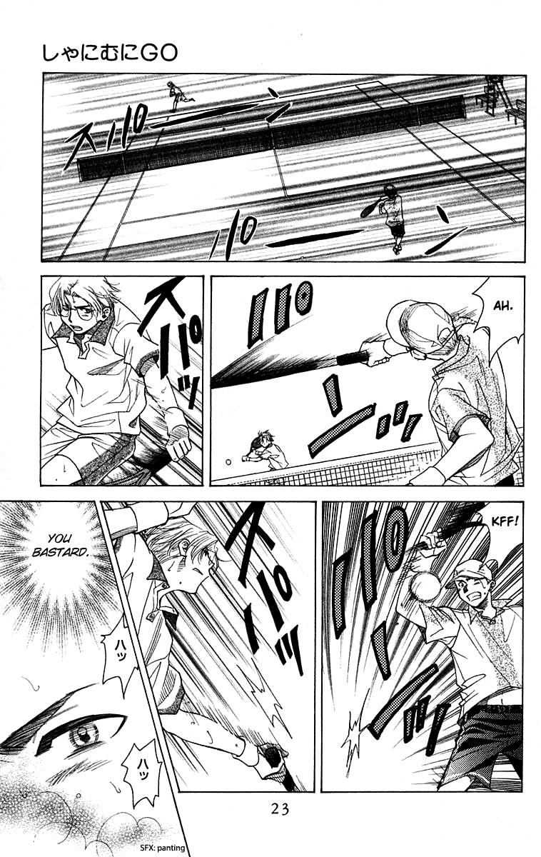 Read Shanimuni Go chapter 103 image 21 on Lezhin