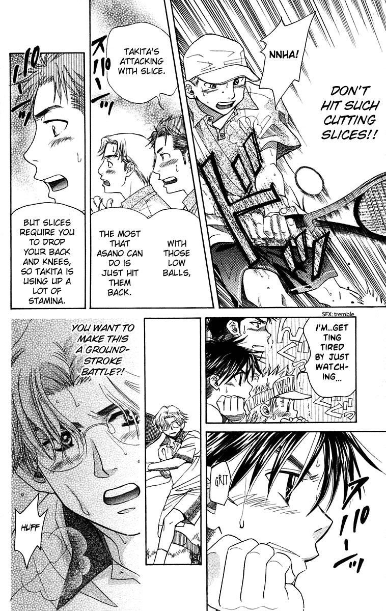 Read Shanimuni Go chapter 103 image 22 on Lezhin