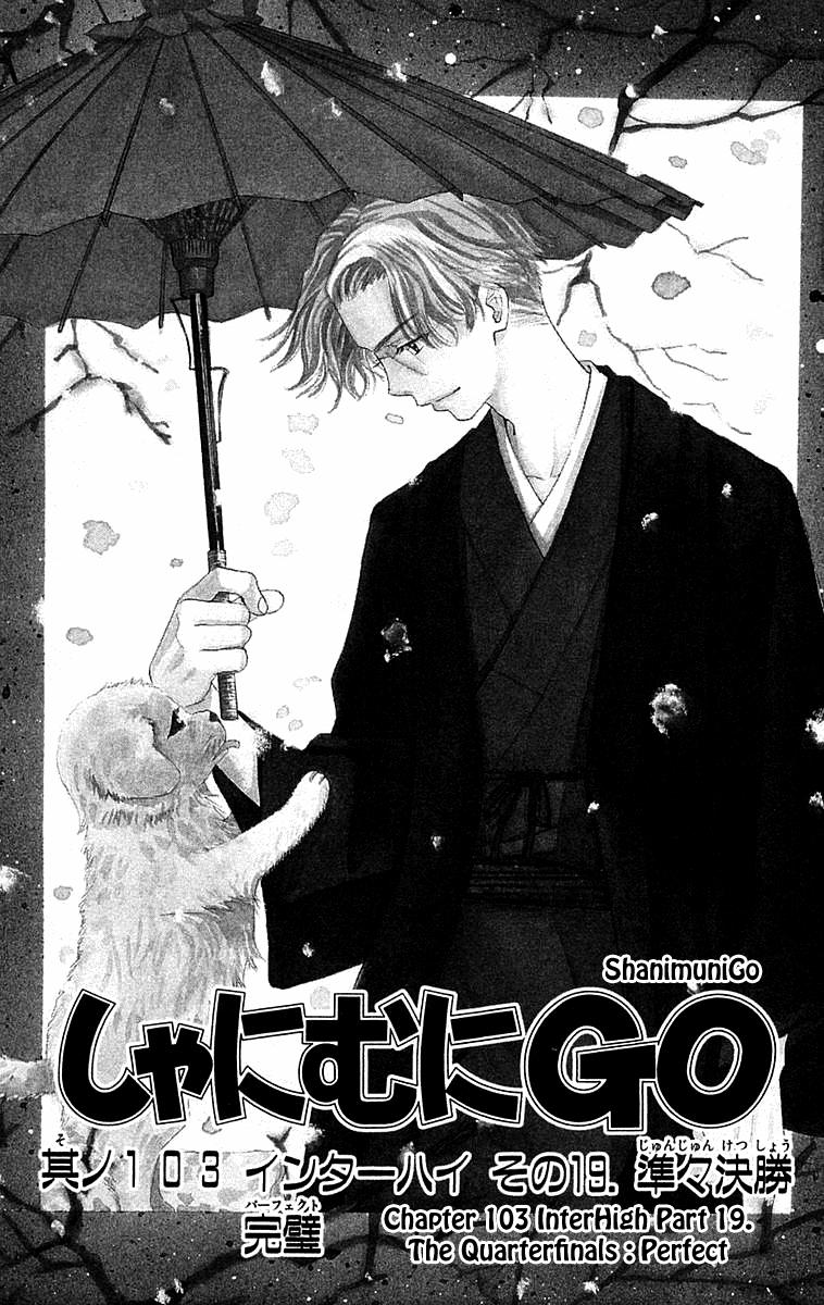 Read Shanimuni Go chapter 103 image 3 on Lezhin