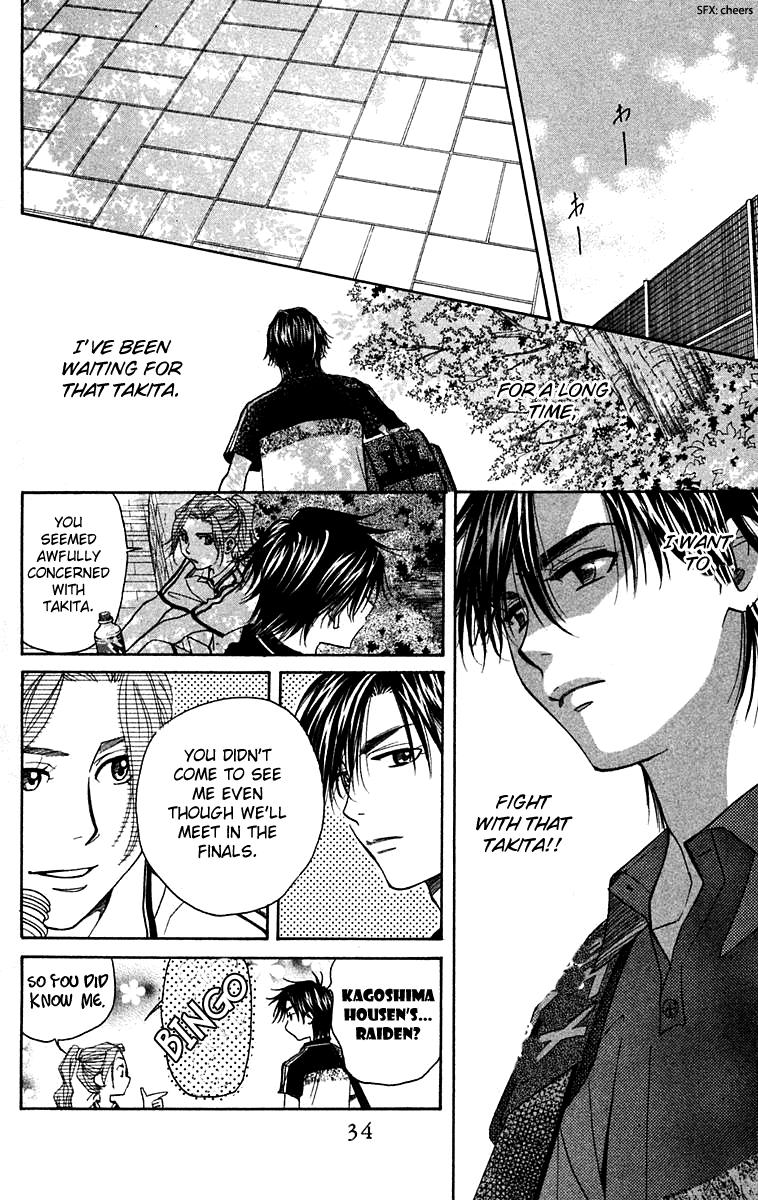 Read Shanimuni Go chapter 103 image 32 on Lezhin