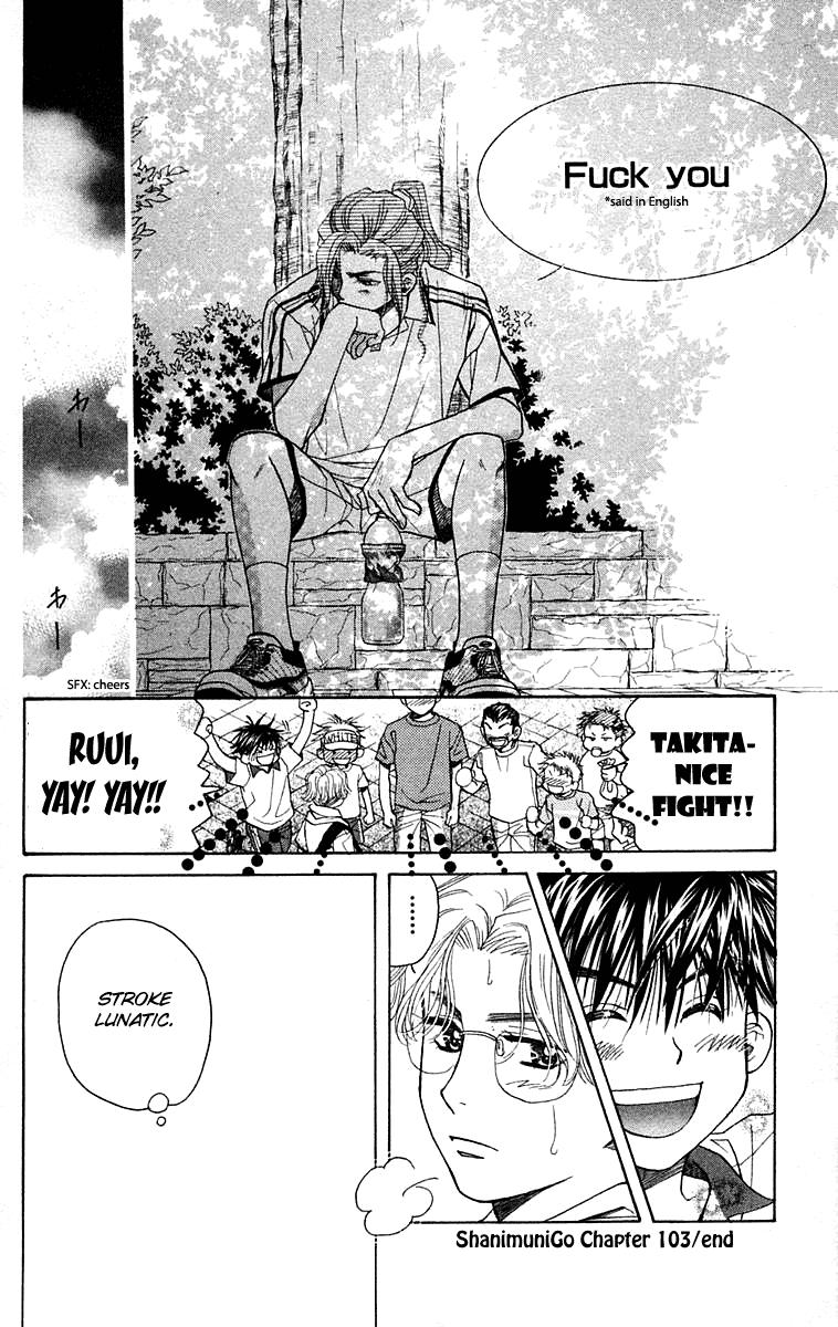 Read Shanimuni Go chapter 103 image 34 on Lezhin