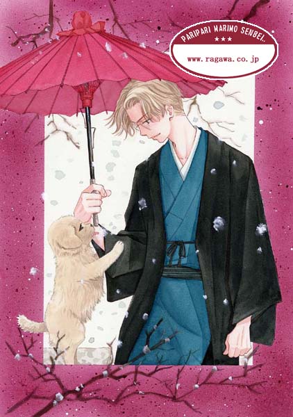 Read Shanimuni Go chapter 103 image 35 on Lezhin