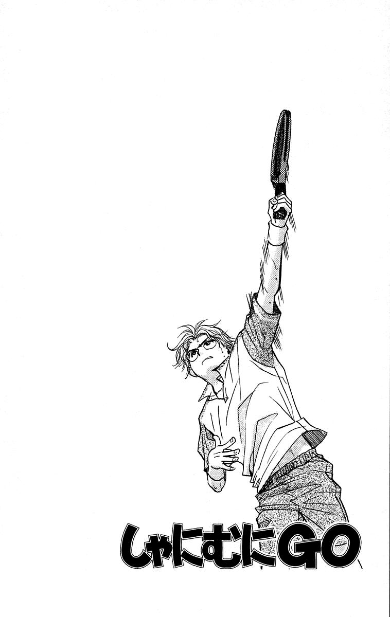 Read Shanimuni Go chapter 103 image 4 on Lezhin