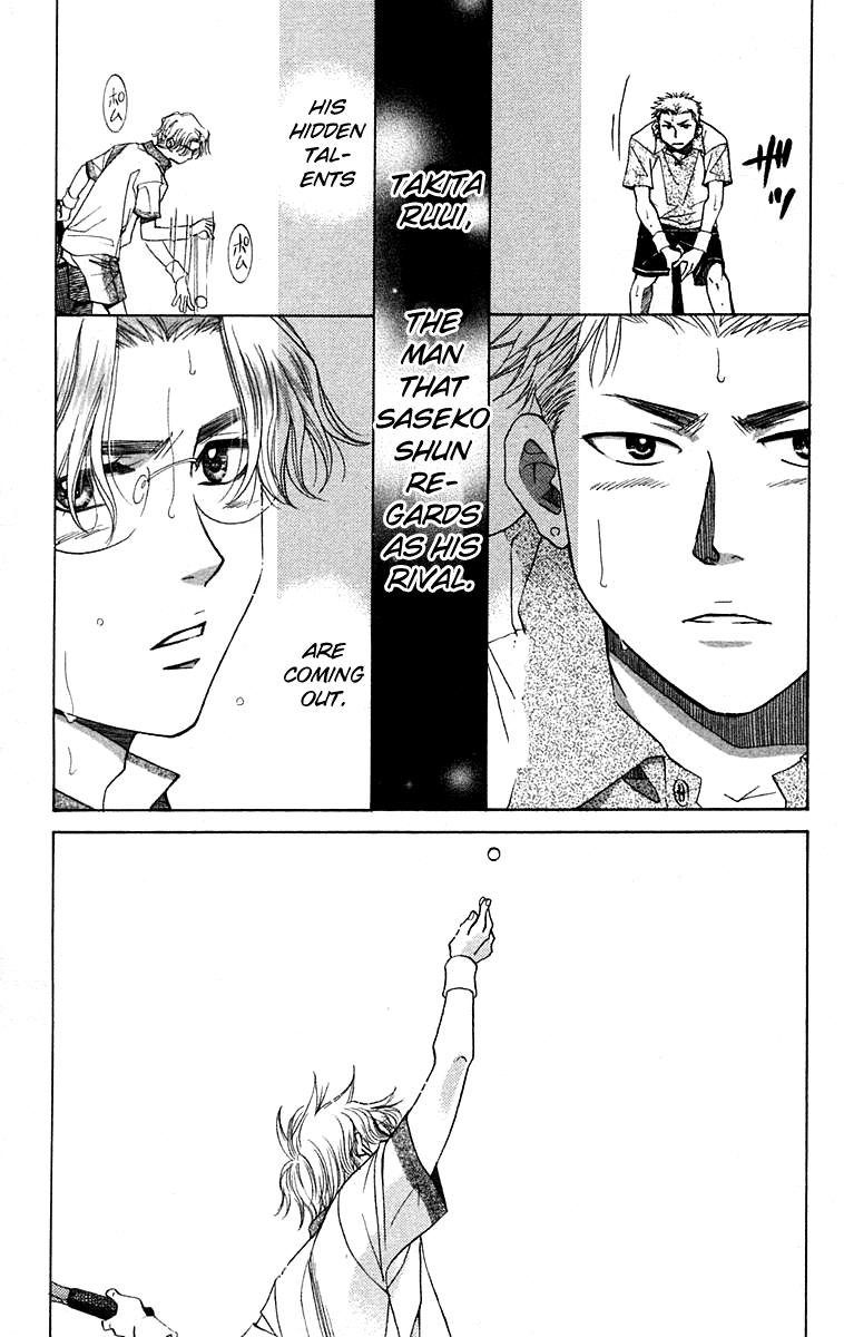 Read Shanimuni Go chapter 103 image 7 on Lezhin