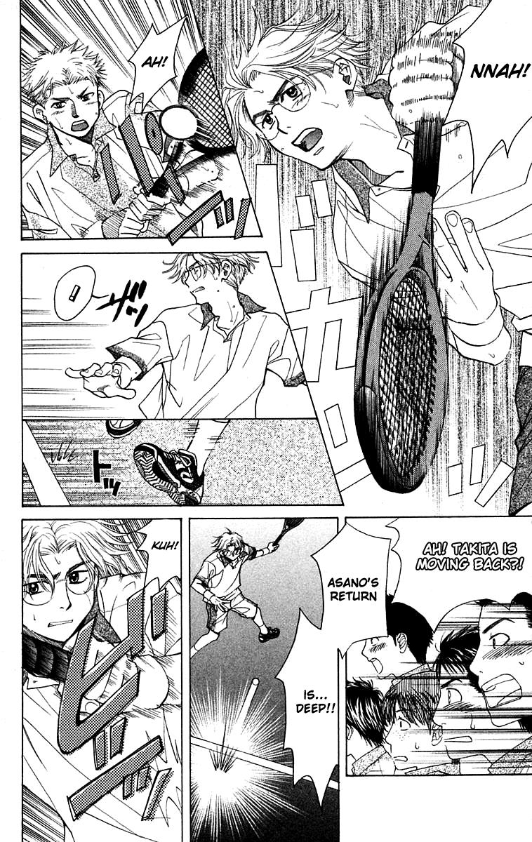 Read Shanimuni Go chapter 103 image 8 on Lezhin
