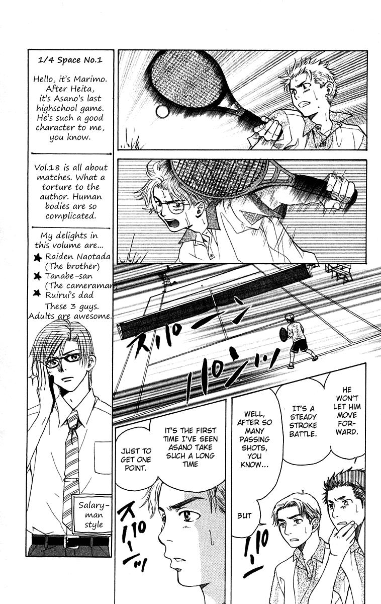 Read Shanimuni Go chapter 103 image 9 on Lezhin