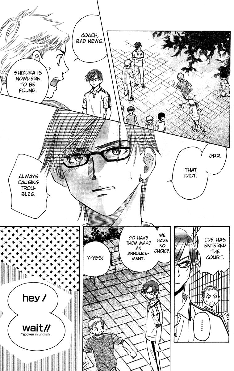 Read Shanimuni Go chapter 104 image 11 on Lezhin