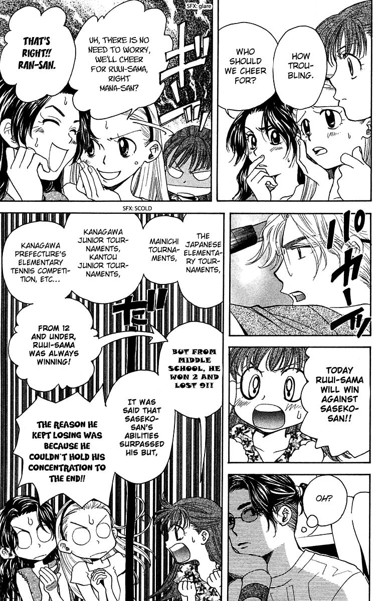 Read Shanimuni Go chapter 104 image 19 on Lezhin