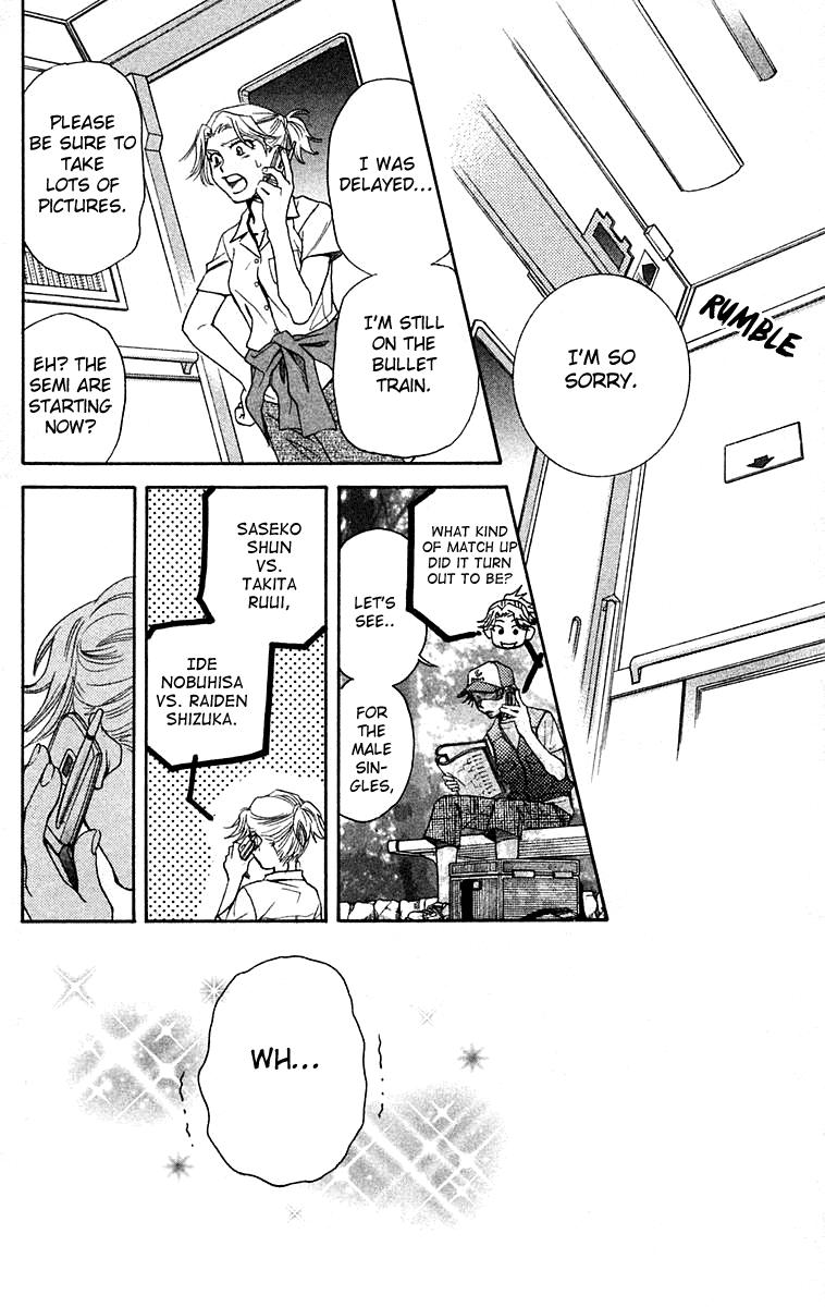 Read Shanimuni Go chapter 104 image 2 on Lezhin