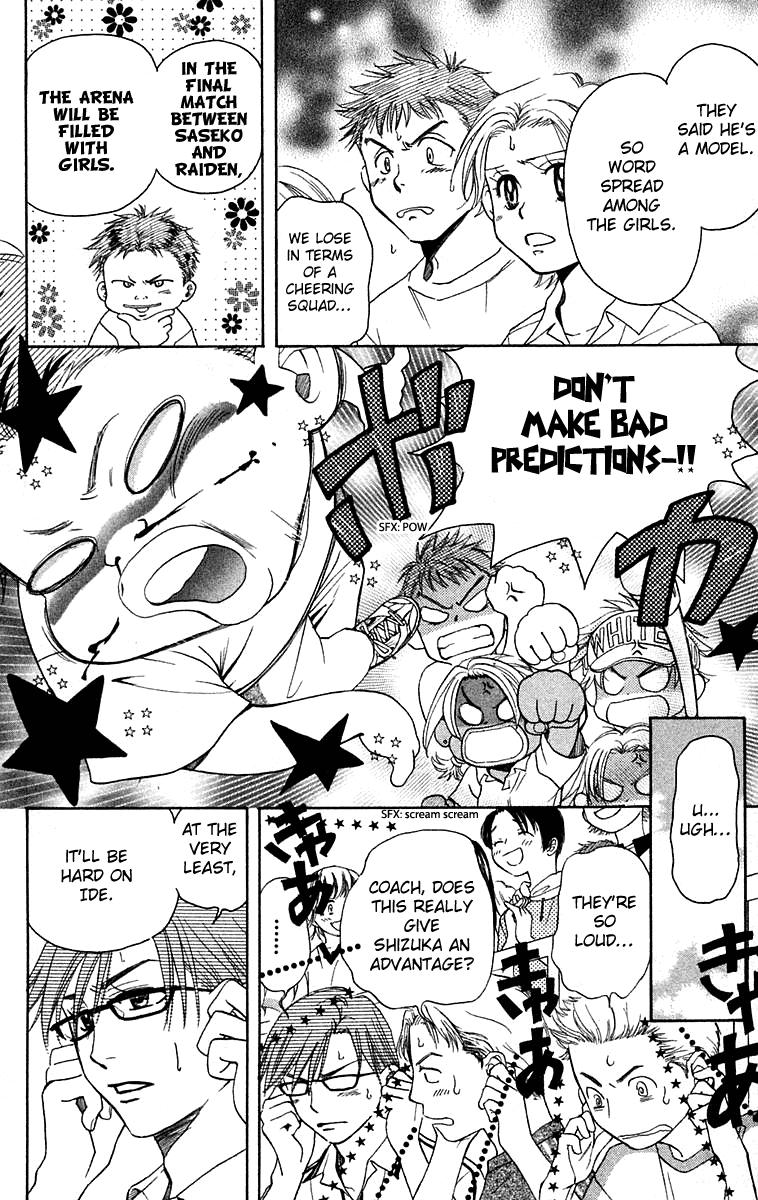 Read Shanimuni Go chapter 104 image 22 on Lezhin