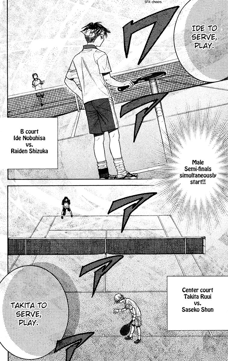 Read Shanimuni Go chapter 104 image 24 on Lezhin