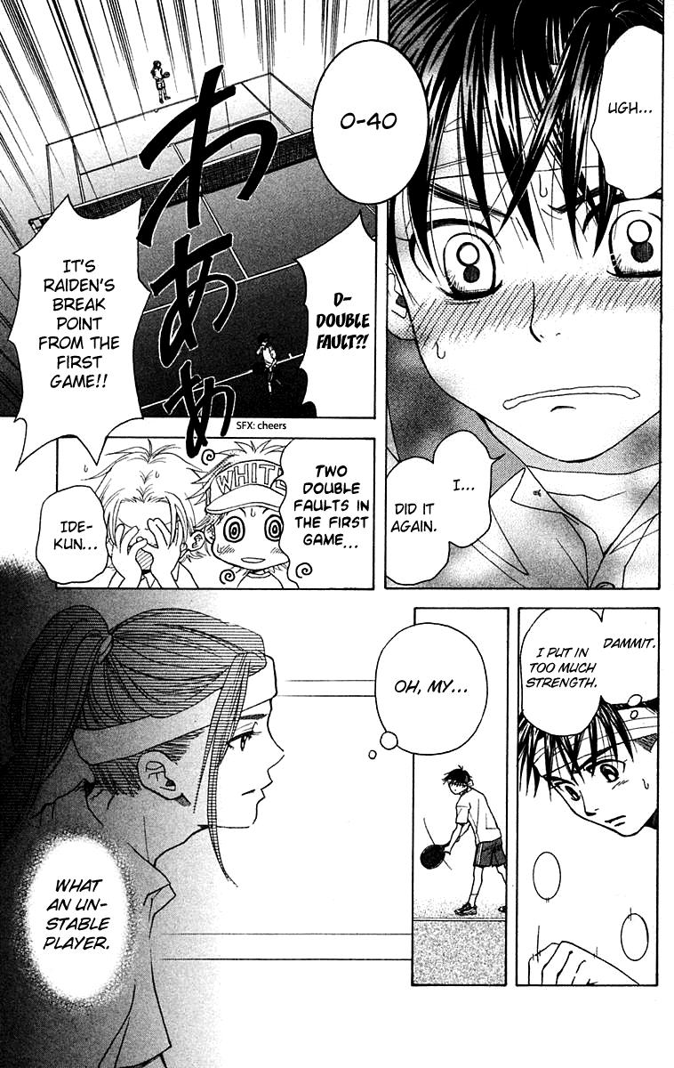 Read Shanimuni Go chapter 104 image 27 on Lezhin