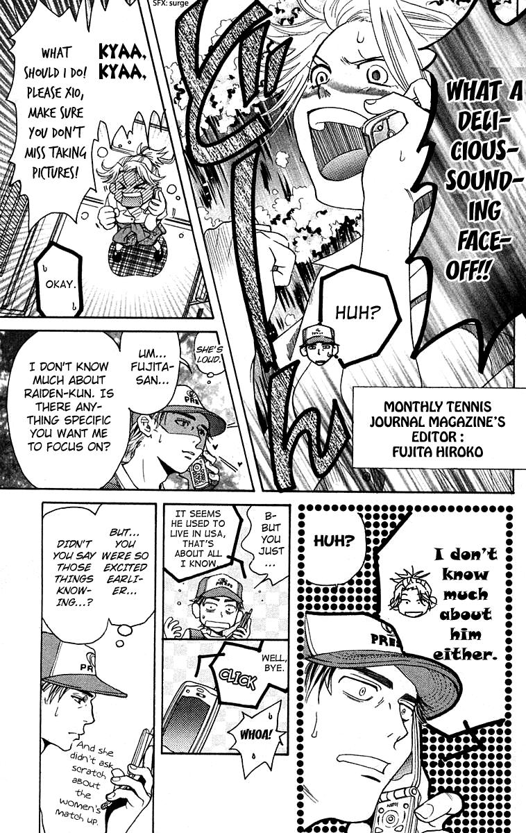 Read Shanimuni Go chapter 104 image 3 on Lezhin