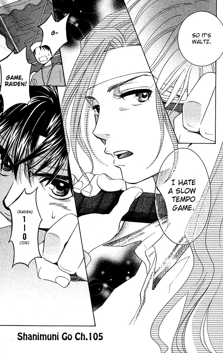 Read Shanimuni Go chapter 105 image 1 on Lezhin