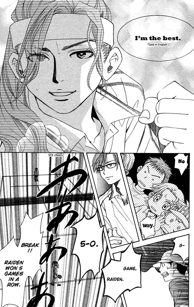 Read Shanimuni Go chapter 105 image 13 on Lezhin
