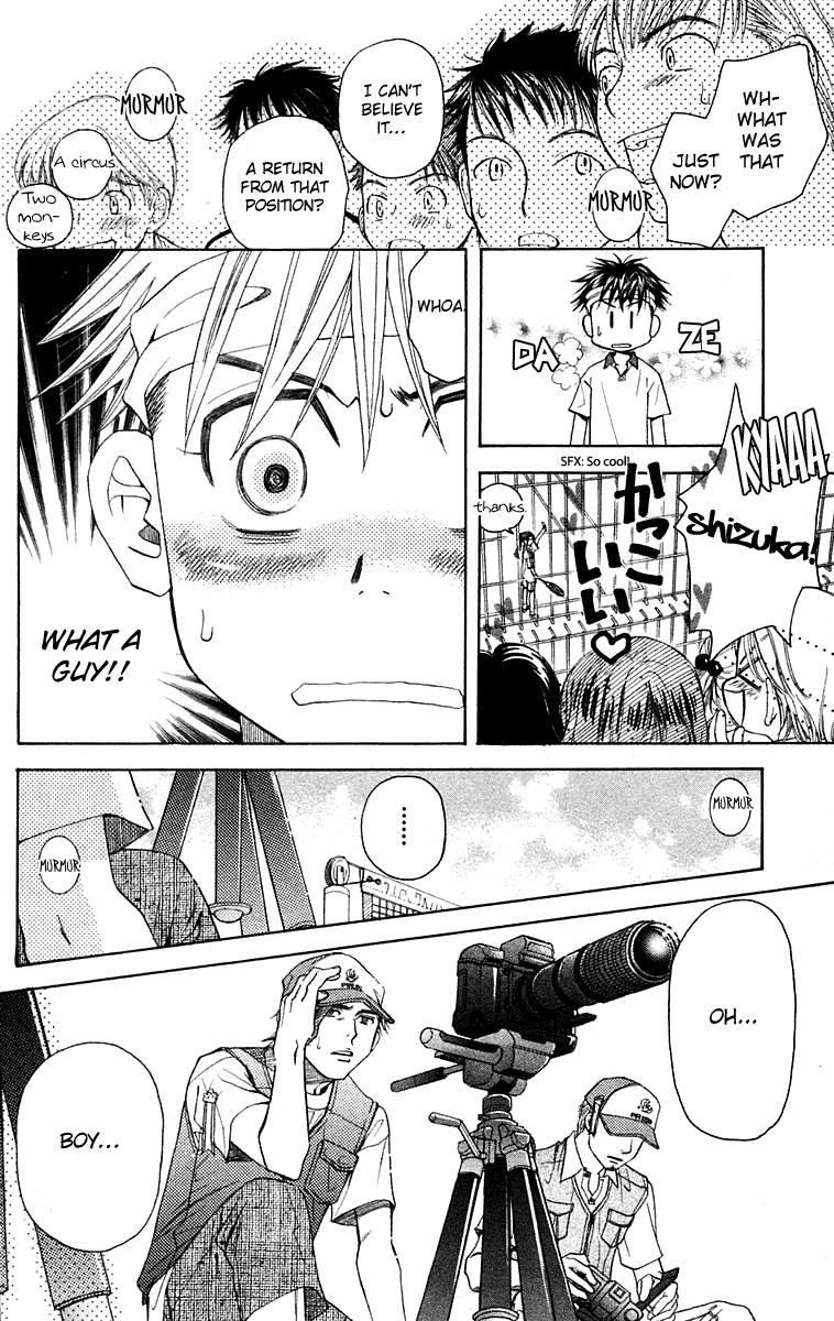 Read Shanimuni Go chapter 105 image 14 on Lezhin