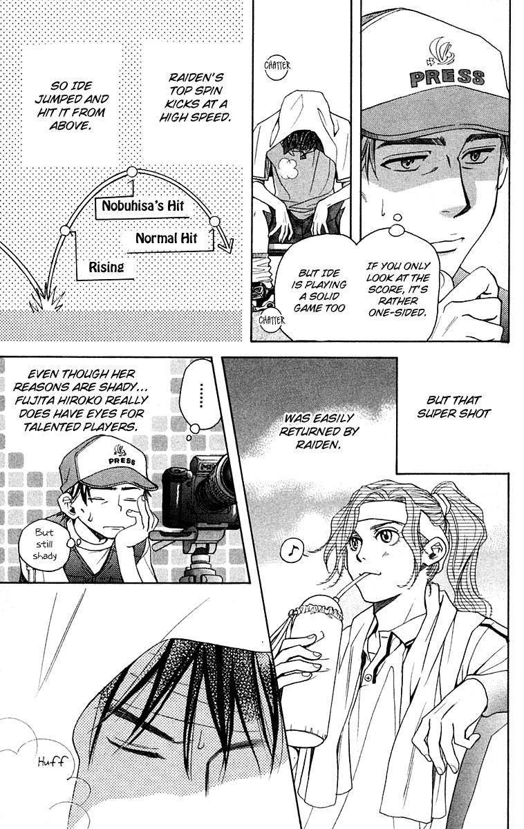 Read Shanimuni Go chapter 105 image 15 on Lezhin