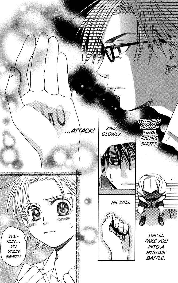 Read Shanimuni Go chapter 105 image 17 on Lezhin