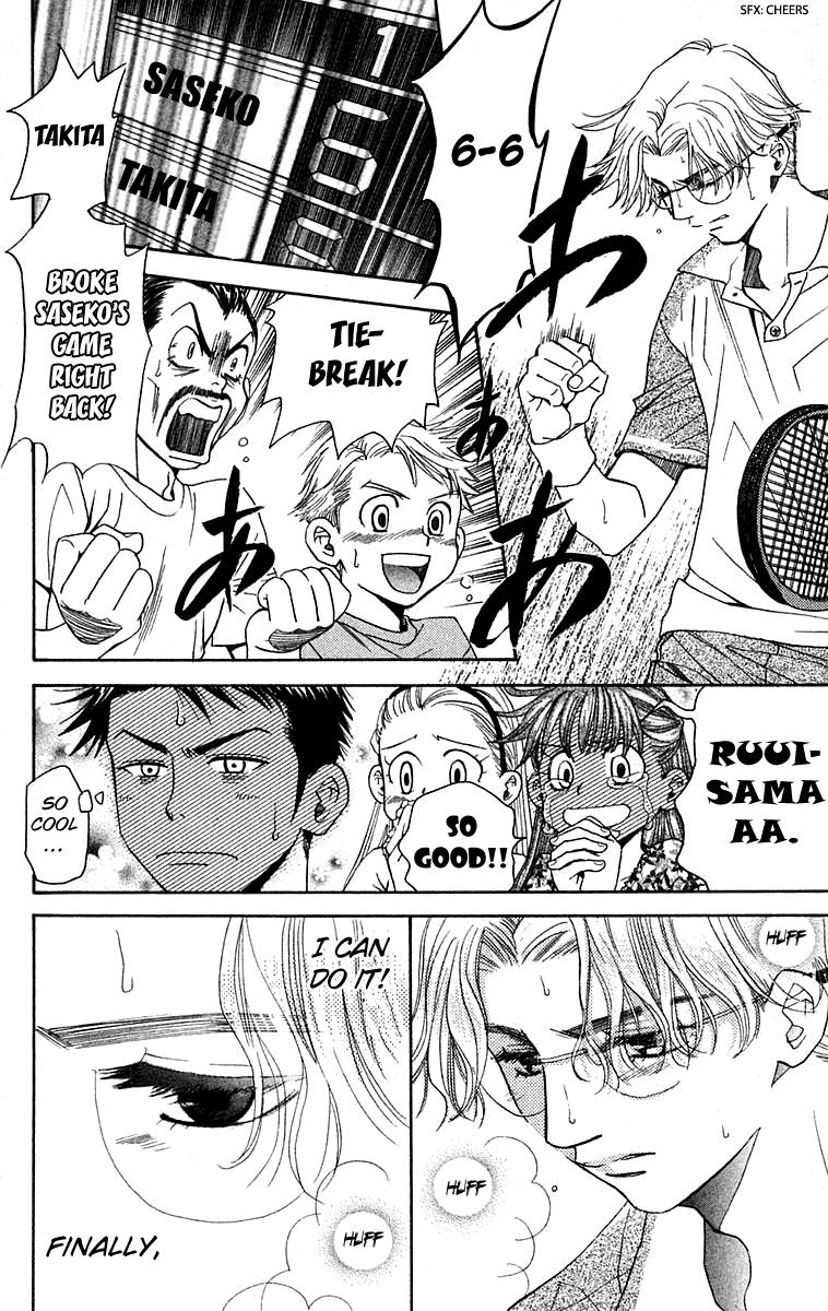 Read Shanimuni Go chapter 105 image 24 on Lezhin