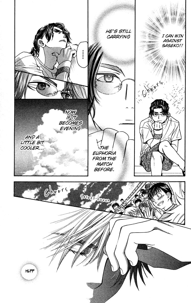 Read Shanimuni Go chapter 105 image 25 on Lezhin