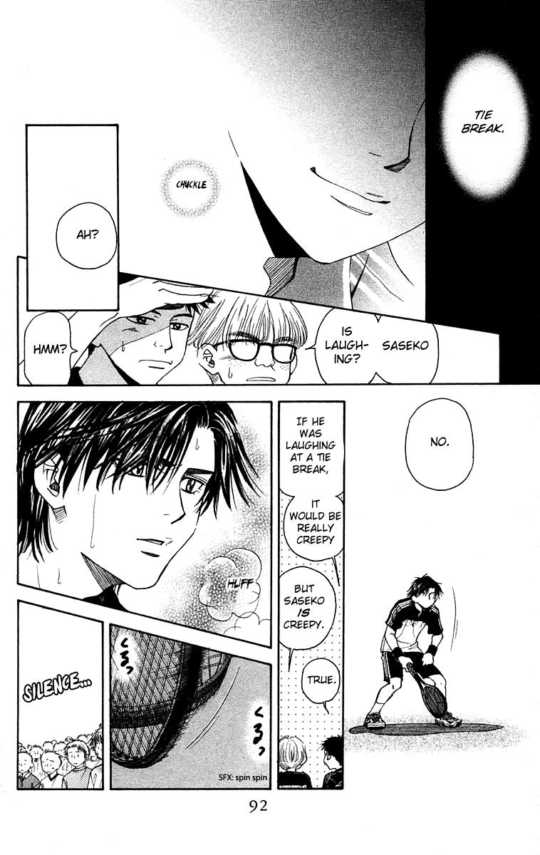 Read Shanimuni Go chapter 105 image 26 on Lezhin