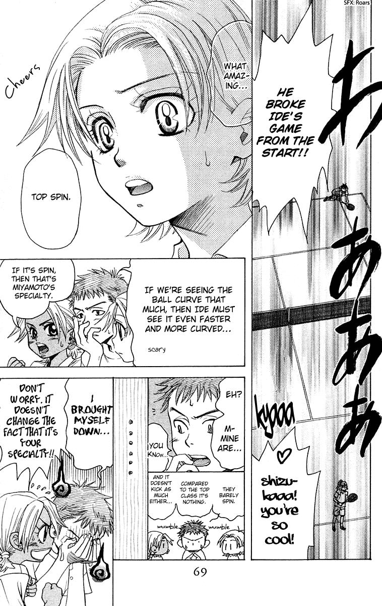 Read Shanimuni Go chapter 105 image 3 on Lezhin