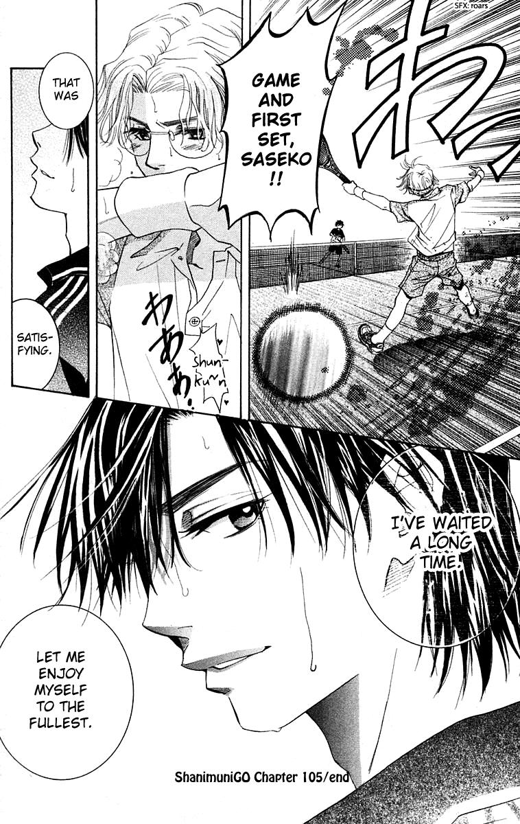 Read Shanimuni Go chapter 105 image 30 on Lezhin