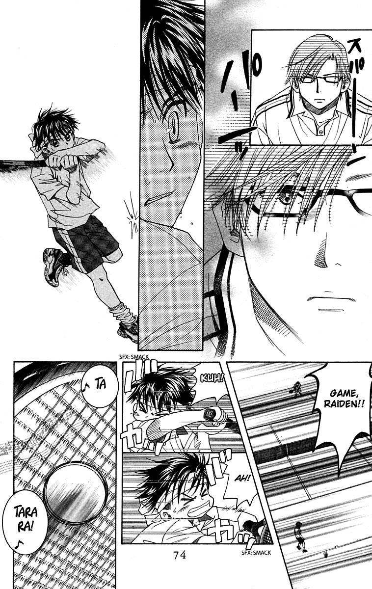 Read Shanimuni Go chapter 105 image 8 on Lezhin