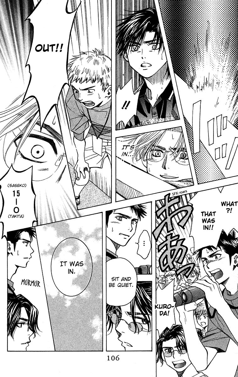 Read Shanimuni Go chapter 106 image 10 on Lezhin