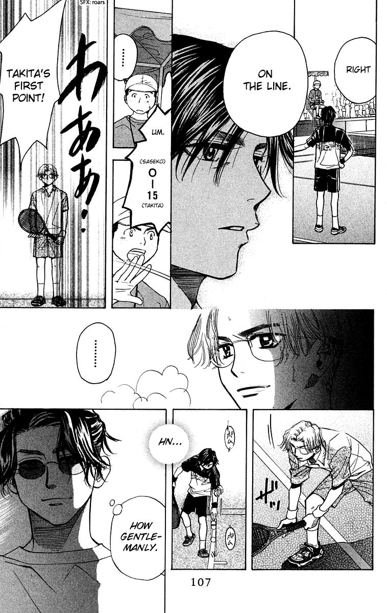 Read Shanimuni Go chapter 106 image 11 on Lezhin